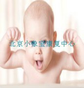 如何防范儿童发育迟缓